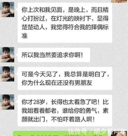 |搞笑段子给媳妇打电话，媳妇无力地说在开车，我问啥车，然后…