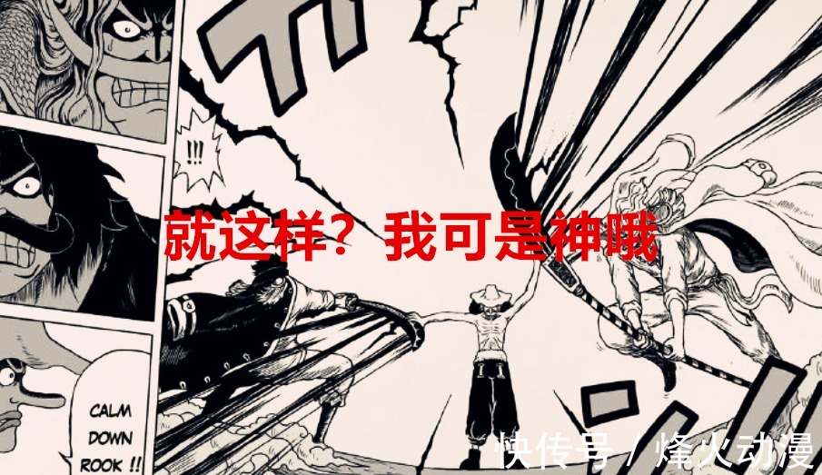 大和|海贼王1024话:大和居然有霸王色,上船有戏?乌索普又被称为神