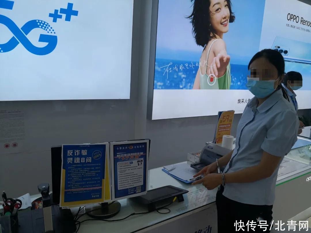 恶意|刑拘！清远一女子利用他人个人信息恶意注册