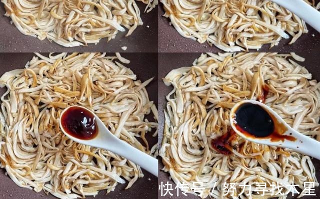 杏鲍菇最近火了,出锅香辣味美,做法简单,比辣条还好吃!