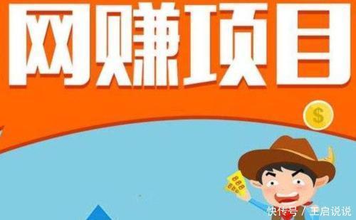 虚拟商品|人人可操作月入过万的互联网赚钱小项目(一)虚拟项目