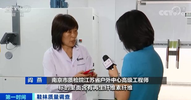 染料|你穿的袜子，可能含致癌物质？纯棉袜几乎不含棉，这些牌子上榜