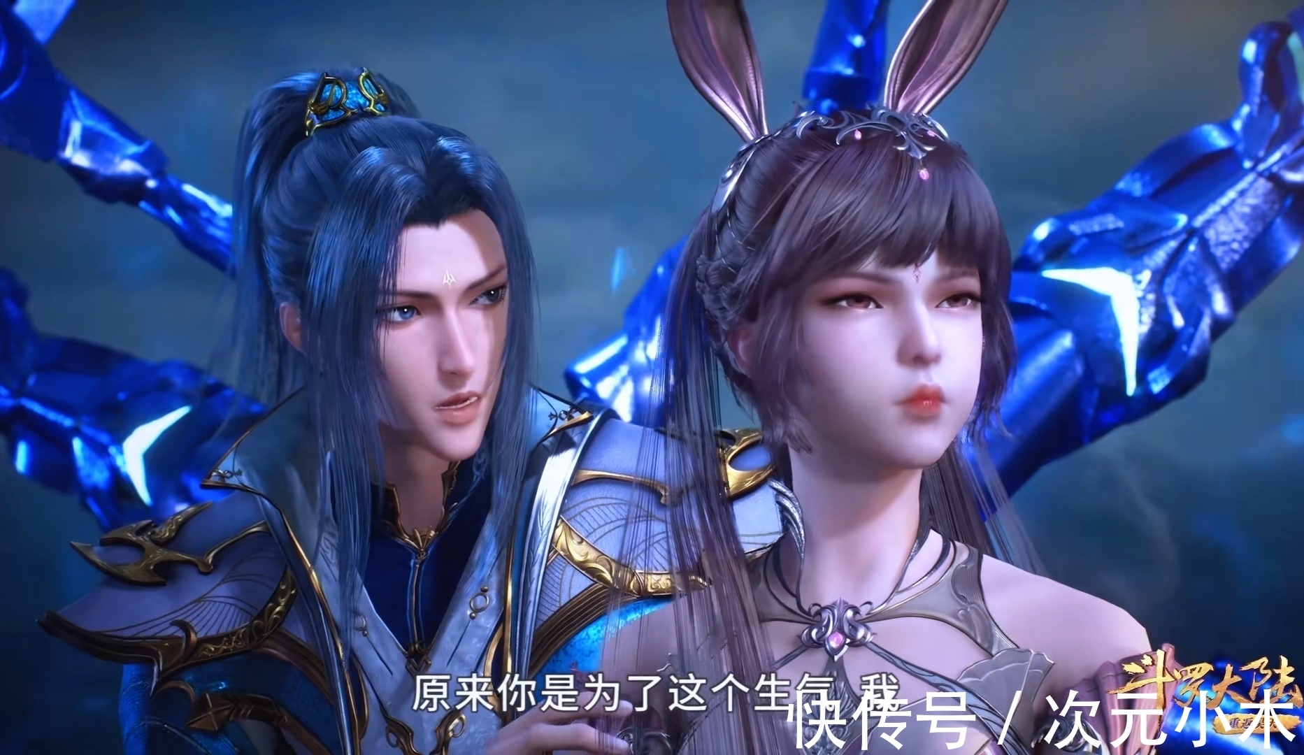 另一只手|唐三有多怂,小舞生气前后差异明显,动作姿态尽显“爱情卑微”