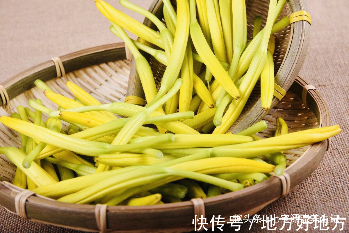 黄花菜|夜里失眠，多食此菜，治疗失眠，预防癌症，还能促进睡眠，防失眠