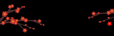 腊八｜开饭了，快来尝尝军营好粥