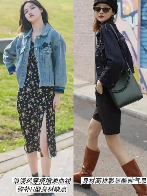 5套早春穿搭公式，看你喜欢哪种风格，诠释美的定义