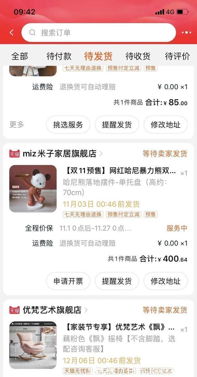 钱包|万州人，最近要捂好钱包哦！好多人都……