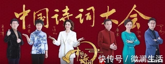 主持人|董卿退居幕后,《詩詞大會》新主持龍洋表現(xiàn)如何?觀眾一語道破!