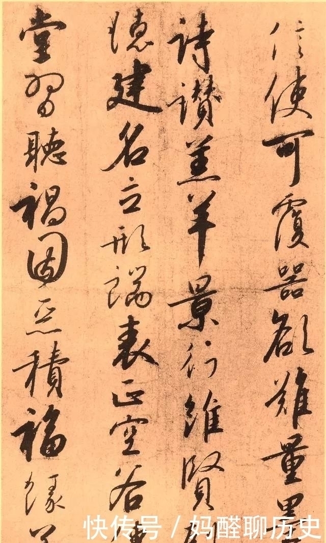 草书|宋高宗赵构草书《千字文》书法作品欣赏收藏版