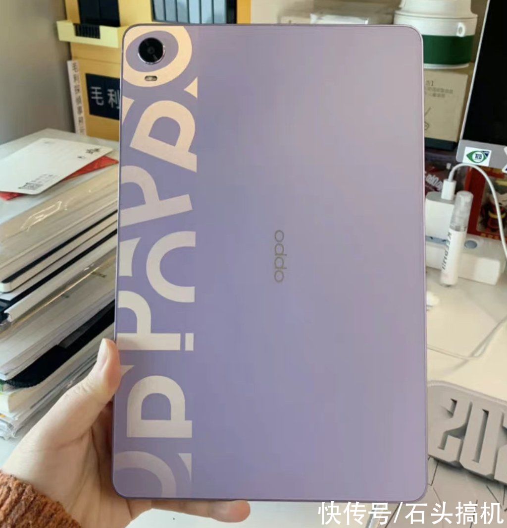 真机|OPPO Pad平板电脑紫色版真机现身！背面颜值高，正面大黑边？