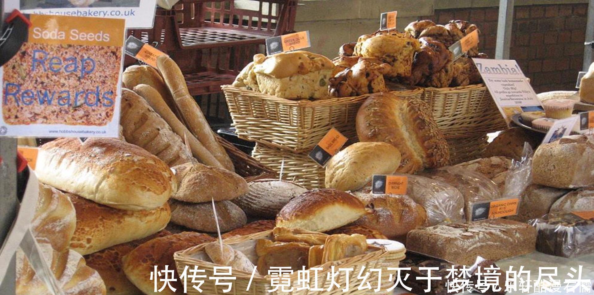 口感|口感多元的面包,从偏安一隅到风靡世界,归功于不断发展的工艺