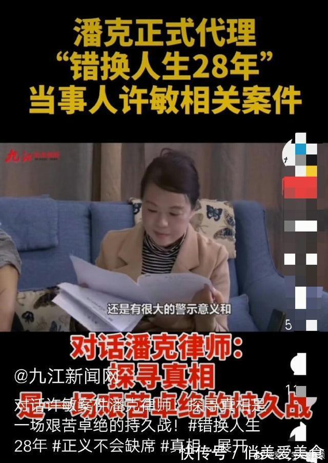 淮河医院|从通报看错换,有人说有没有亲戚不重要,没有准生证怎么去的医院