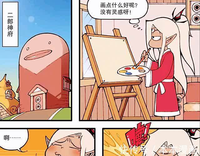 可爱|哮天犬与二郎神初相遇，惊喜却成惊吓，哮天犬害羞的样子太过可爱