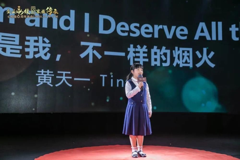 烟火|黄天一:我就是我,不一样的烟火