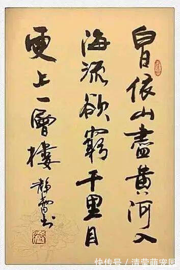 书法&看完董卿书法,再看徐静蕾书法,谁更胜一筹