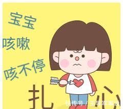 脑膜炎|宝宝咳嗽家长护理误区多,这些千万要注意!危害比咳嗽更大