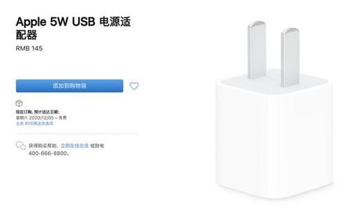 iPhone|iPhone 必须配充电器，否则将面临罚款