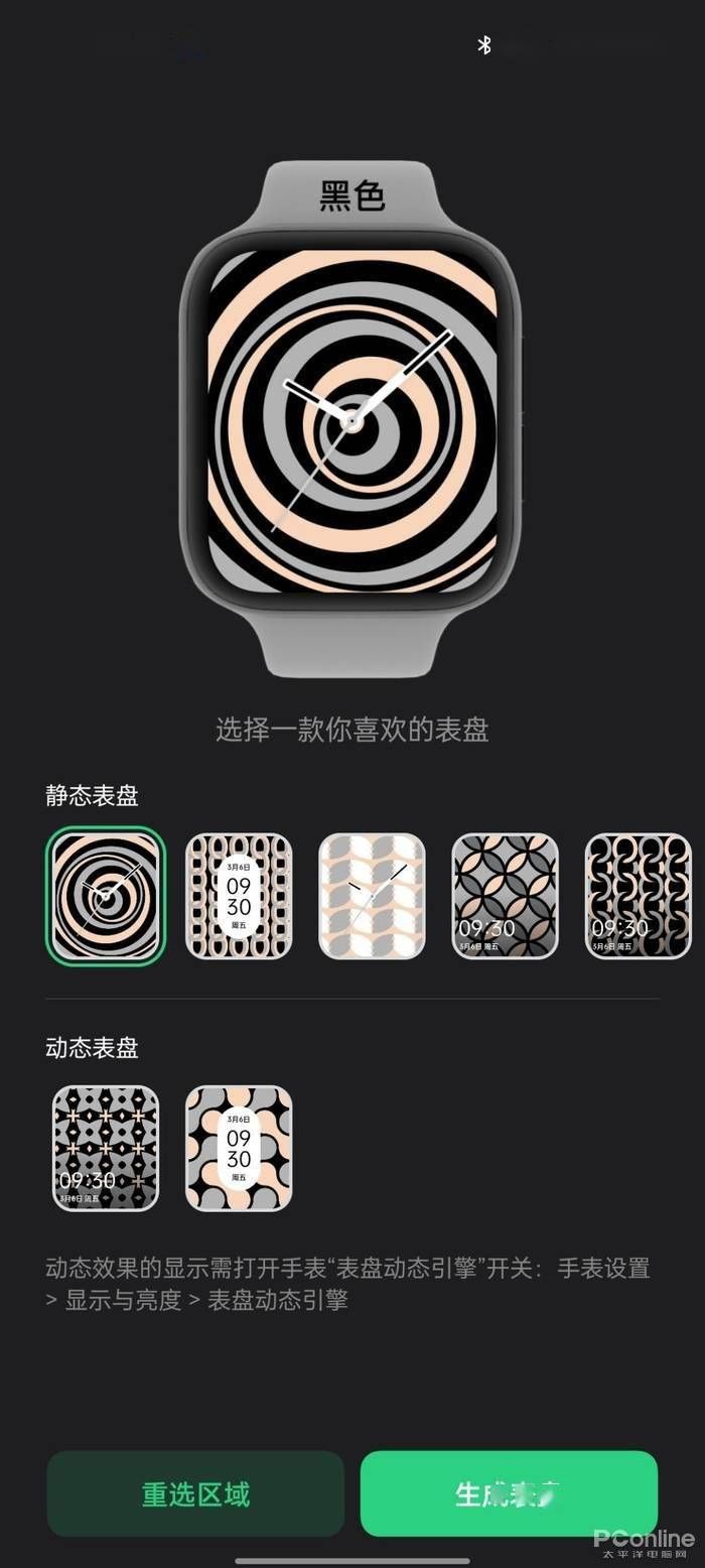 谁说旗舰智能手表不能有长续航？——OPPO Watch 2评测