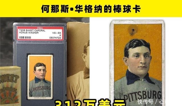  爱因斯坦|不仅很昂贵，而且极为稀少的7件收藏品