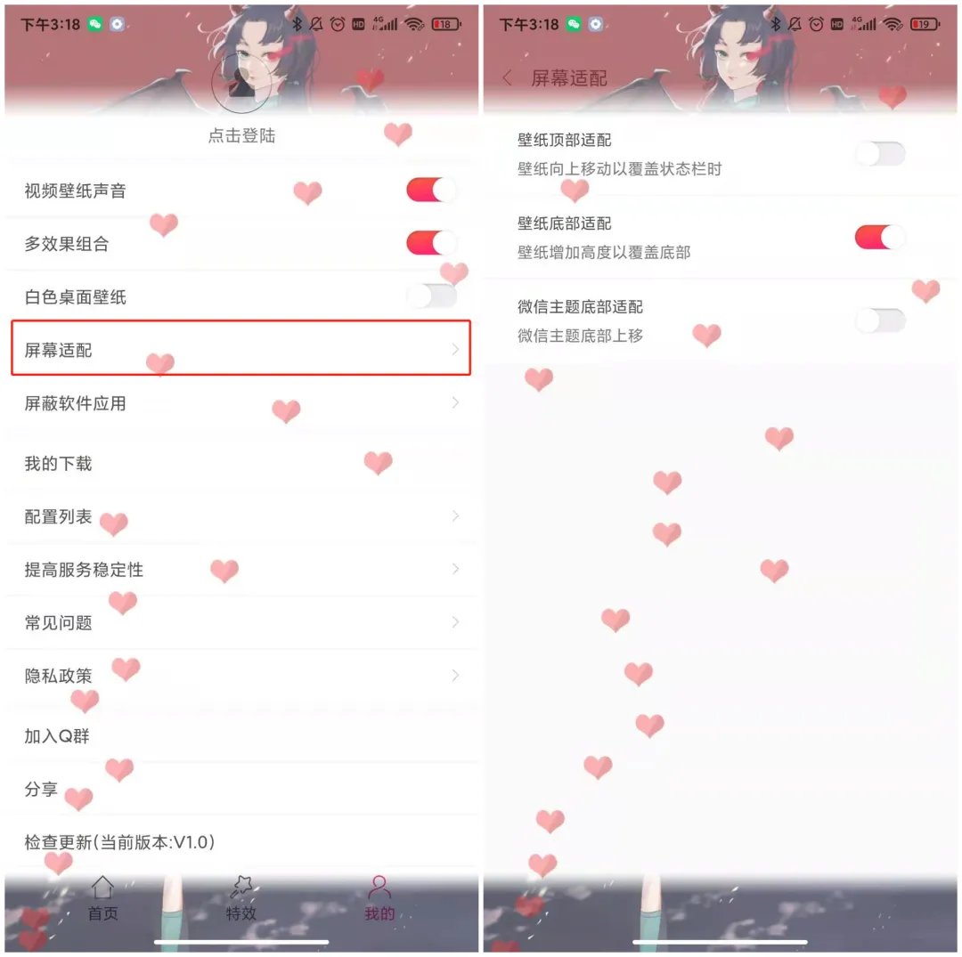 自定义|微信主题终于可以自定义了，还支持动态皮肤，比QQ秀还好玩