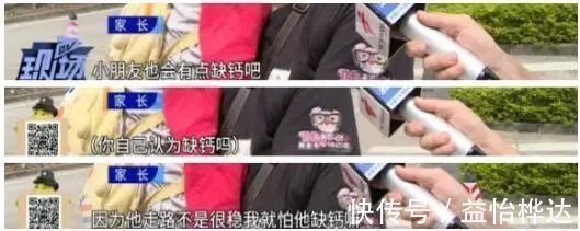 爸妈|5岁女童患尿路结石…送医时已发烧、抽搐、呼吸困难爸妈注意了