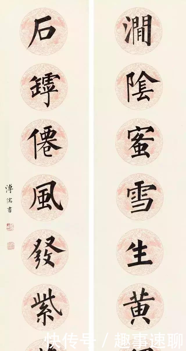 近代|楷书体现功力,近代21位书法家楷书欣赏,你最喜欢谁的?