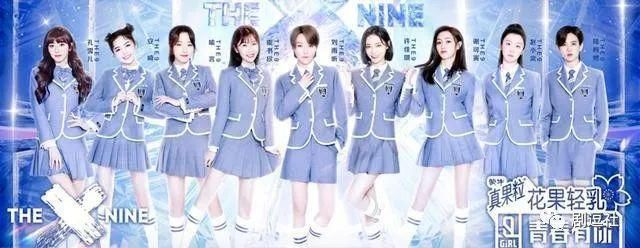 2021《青春有你》靠赛制出新，《创造营》靠导师吸睛！裤：勿Q