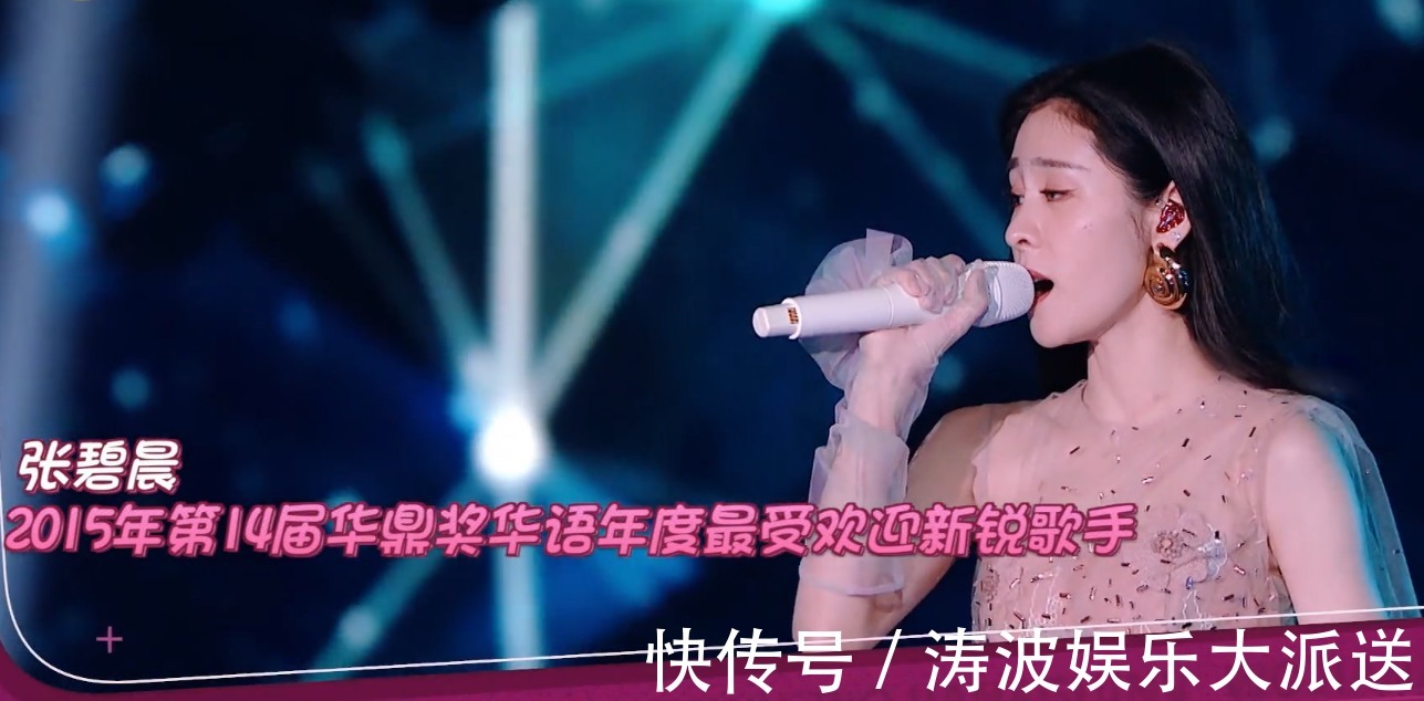 张碧晨|张碧晨为了生女损失2487万收入,但家中全是华晨宇最爱的动漫手办