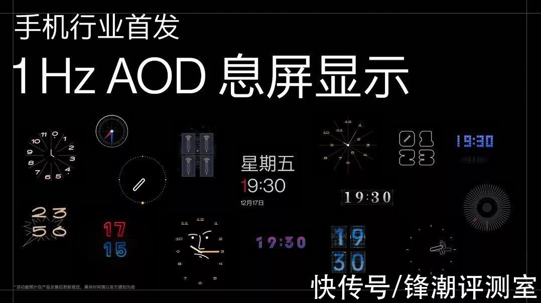 ltpo|所以问题来了，这次的一加 10 Pro 你冲不冲？