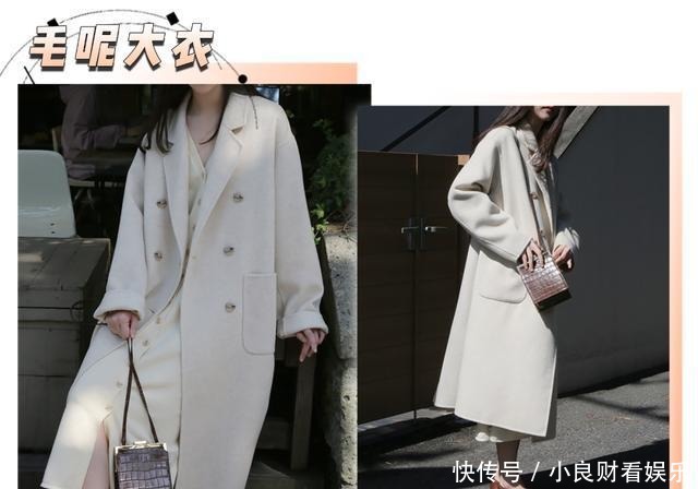 大衣|大衣+衬衫=2020秋冬王炸,你还学不会?