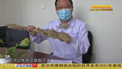 端午|端午将至，又到艾草飘香时 那艾草的价值你知道吗？