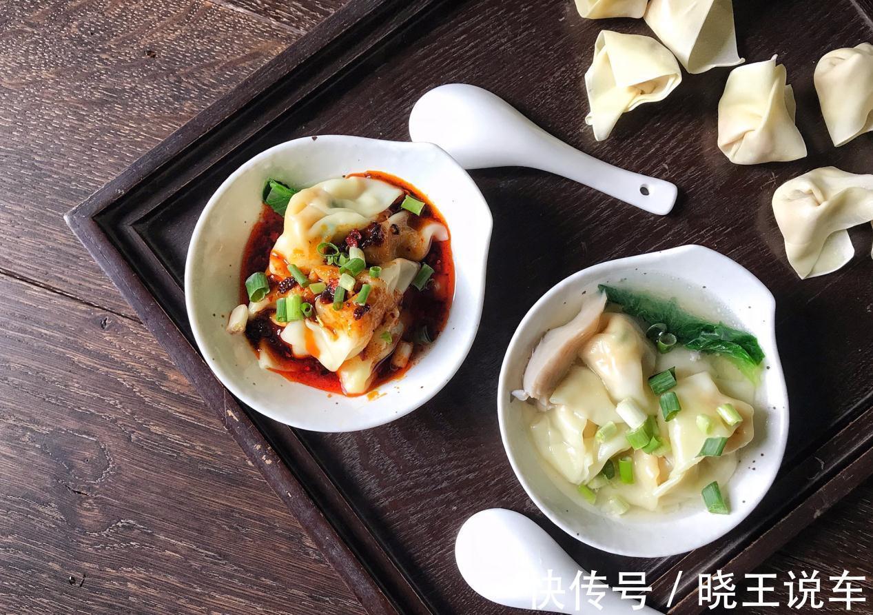 鲜虾多味抄手,家常制作一点不难,暖胃快手很好吃