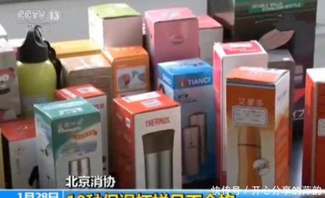 保温杯|“夺命保温杯”被曝光!倒进去是热水倒出来是毒水,很多家长买过