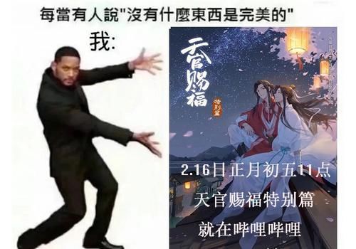 《天官赐福》谢怜演员已定？官方早已经澄清，电视剧还在选角！