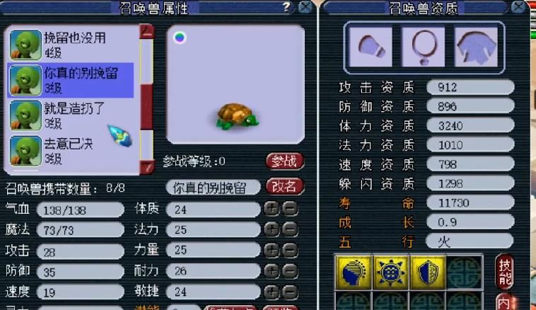 大唐号|梦幻西游：玩家请求主播直播摧毁无级别，开两辆豪车的人就是任性！