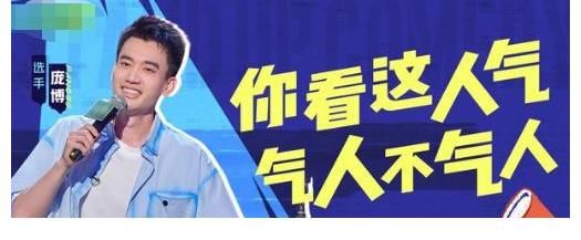 谢天华|《脱口秀大会4》争议不断，杨澜加盟本是亮点，却被质疑公平性