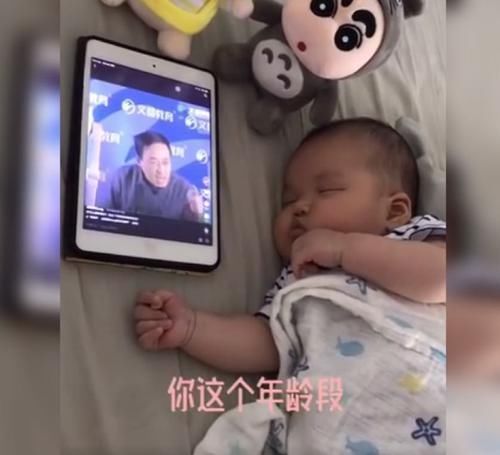 睡眠习惯|萌娃睡觉时,一旁平板播放的“考研”内容逗笑网友终究扛下所有