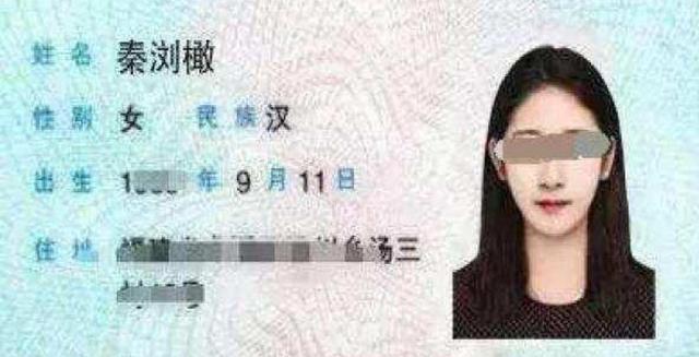 姓氏|丈夫姓“奸”,给孩子起名犯了难,公公取的名字,家人称赞