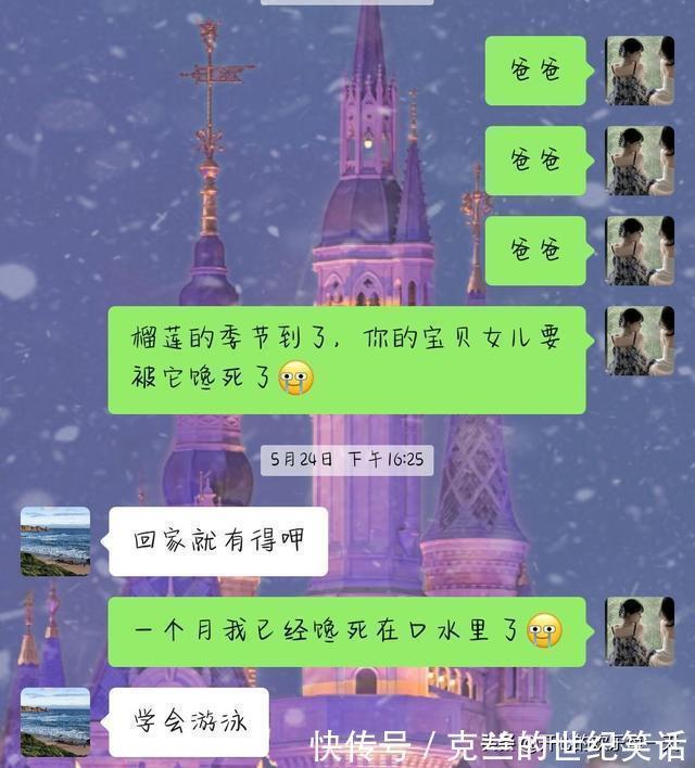 |那些年和妈妈的搞笑聊天记录，看得心里暖暖的