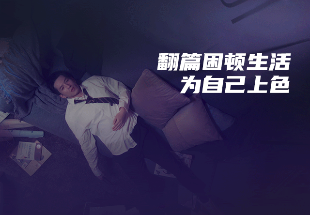 rio|潮流圈的10大Unreal行为，你占了几条？