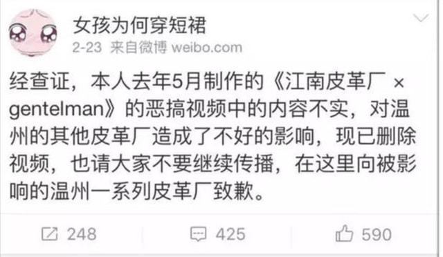 黄作兴#10年前,江南皮革厂倒闭了,那个带着小姨子跑了的黄鹤,怎样了?