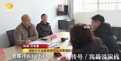 张女士|黄金首饰以旧换新坑人套路被揭穿,法学教授:昧着良心挣钱
