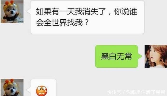 闺蜜|轻松一刻：今天用闺蜜手机，无意中看到她和她老公的聊天记录..
