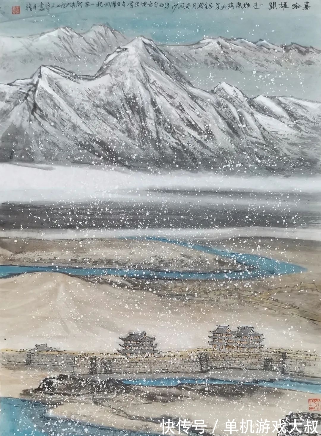 技法!美术研究|中国山水画技法讲座:时令与气候的画法