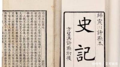 竹书纪|《史记》书中出现谬误达上千处,其记载有很多地方夸张或前后矛盾