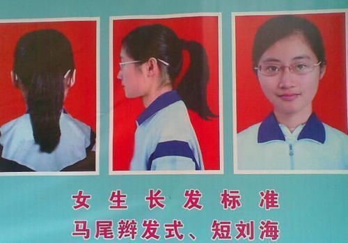 为什么很多学校都明令要求学生剪“学生头”看完明白校长的初衷