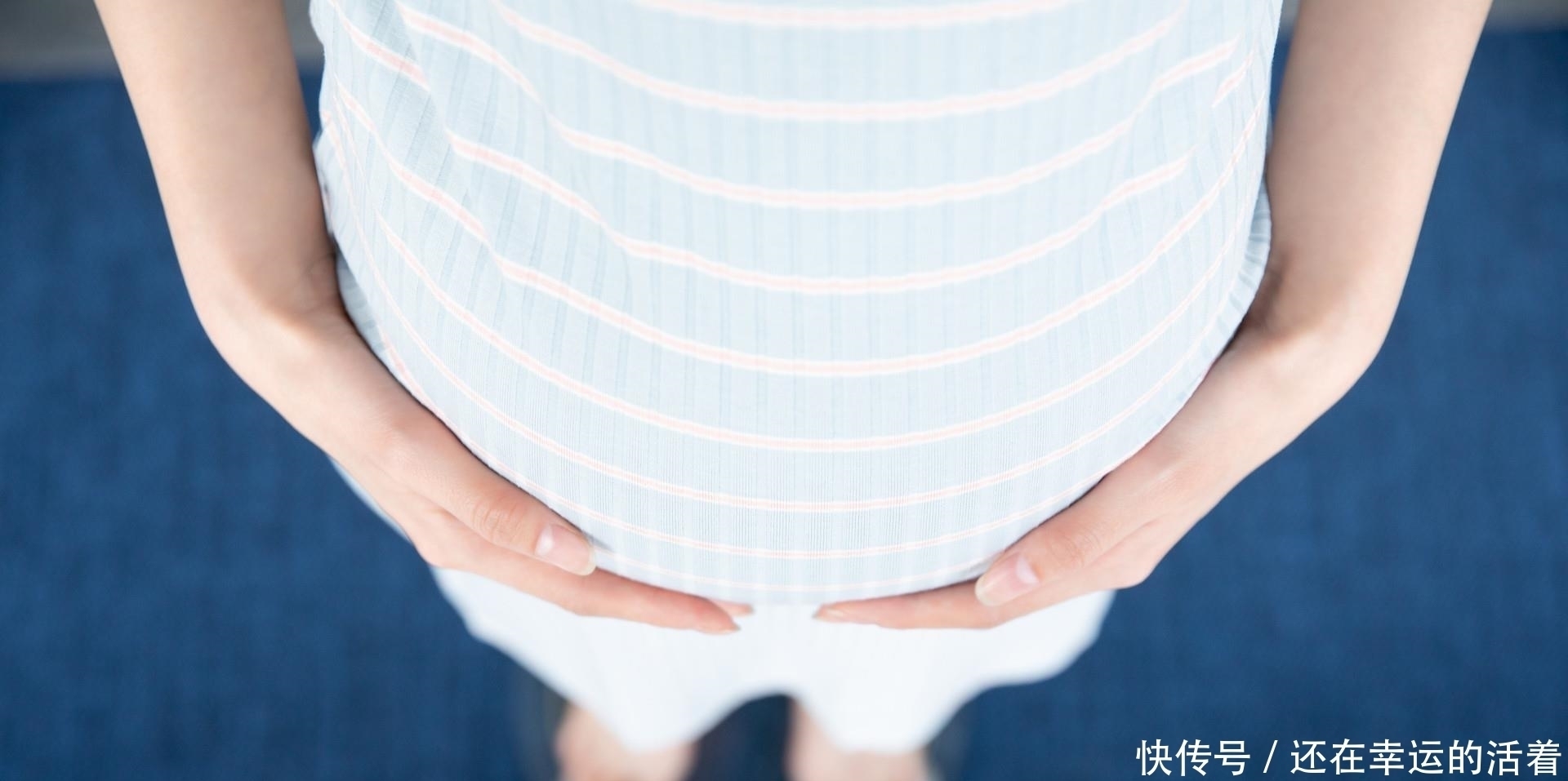 怀孕|怀孕的朋友要注意，这些事情不能做，会有很大的危害