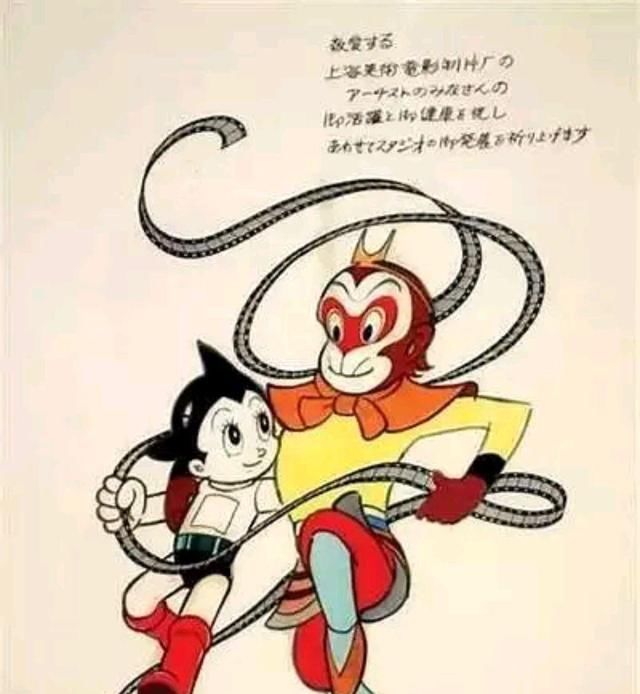 日本漫迷,有人看国漫吗?手冢治虫就是国漫粉丝之一