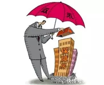 产权|中国可建立三个层次的住房保障体系