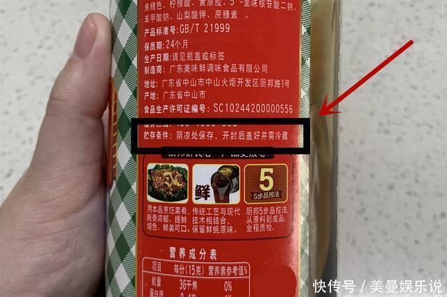 蚝油不是“万能提鲜油”,牢记“3不用3不吃”,做菜别再用错了